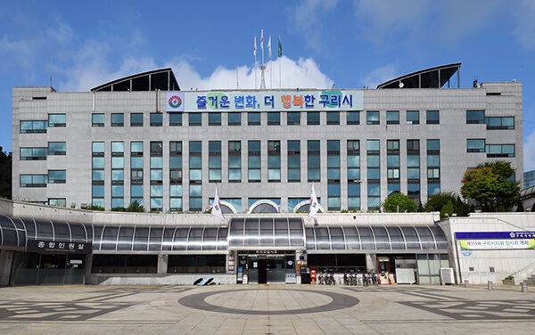 구리시, 창업혁신공간 조성으로 창업생태계 활성화 기대