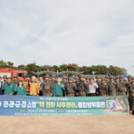 시흥시, 민 관 군 경 소방 합동 핵 전하 사후관리’ 대규모 훈련 전개