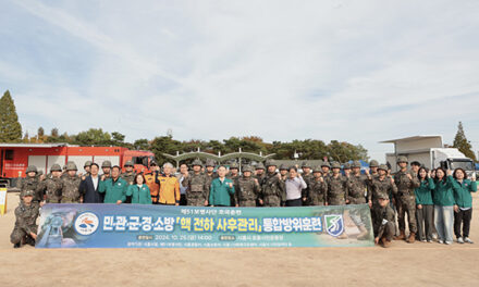 시흥시, 민 관 군 경 소방 합동 핵 전하 사후관리’ 대규모 훈련 전개