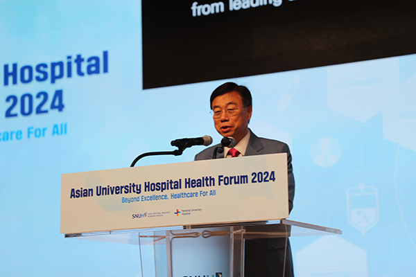 신상진 성남시장, 2024 Asia University Hospital Health Forum 참석