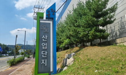 안성시, 동항·동항2 일반산업단지, 통근용 전세버스 운행허용 산업단지 지정