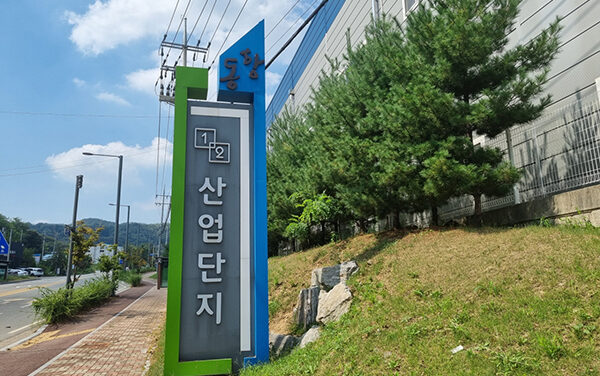 안성시, 동항·동항2 일반산업단지, 통근용 전세버스 운행허용 산업단지 지정