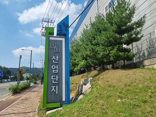 안성시, 동항·동항2 일반산업단지, 통근용 전세버스 운행허용 산업단지 지정