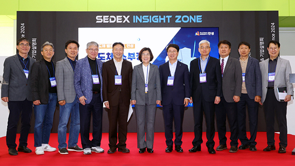 안성시, 반도체대전(SEDEX 2024) 참가