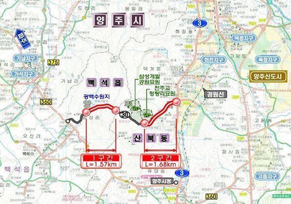 양주시, 30일 방성-산북 간 시도30호선 2구간 개통