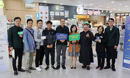 양주시, 서울고속도로(주)와 함께 ‘만남 상생, 경기북부 사회적경제기업을 만나다’  홍보관 운영