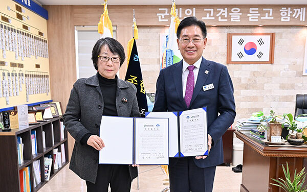 양평군, 농어촌청소년육성재단과 청소년육성사업 업무협약 체결