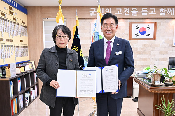 양평군, 농어촌청소년육성재단과 청소년육성사업 업무협약 체결