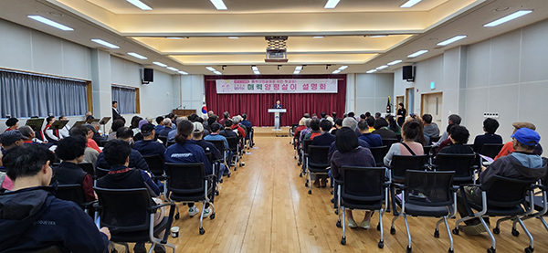 양평군, 찾아가는 매력양평살이 10월 설명회 성료