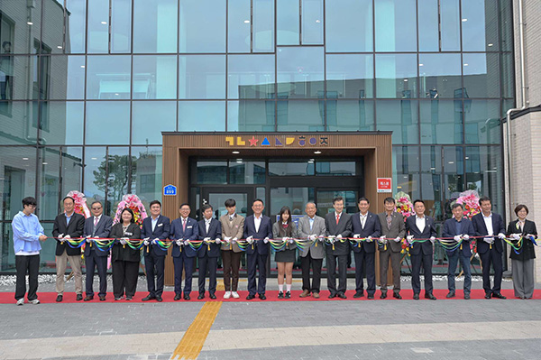 여주시, 가남청소년문화의집 개관식 및 청소년상담축제 개최