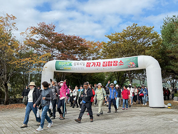 연천군, DMZ 평화의 길 걷기 및 반려견 트레킹 행사 성료