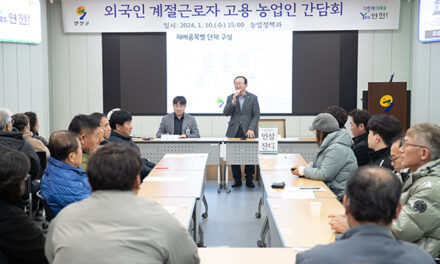 연천군, 외국인 계절근로자 사업 ‘농가 해결사’ 수요 급증 내년 369명 신청