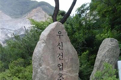 연천군, 우신건업 19년간 변함 없는 기부 지역사회 귀감