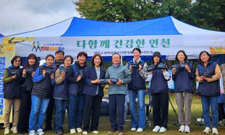 연천군, 지역사회보장협의체 정신건강 캠페인 홍보부스 운영