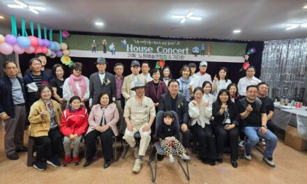 서울 노원예술연합회 House Concert (하우스 콘서트) 음악회