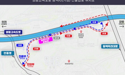 용인특례시, ‘동백IC(가칭) 건설’ 최종 승인 27년 착공