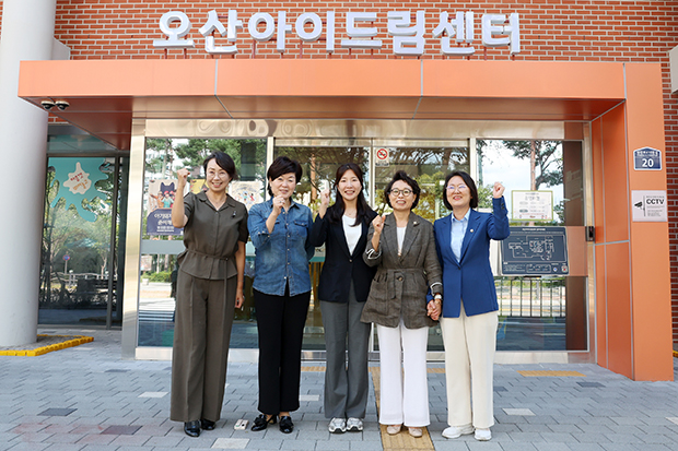 오산시의회, 과천시의회 ‘오산시 육아시설 벤치마킹을 위한 인프라투어’