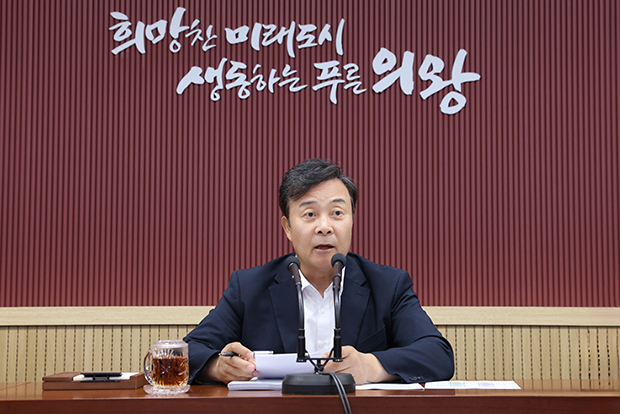 의왕시, ‘2025년 주요업무계획 보고회’ 개최