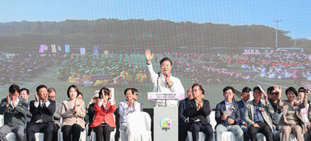 의왕시,  제36회 시민의 날 기념식 및 한마음 명랑운동회 성료