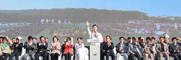 의왕시,  제36회 시민의 날 기념식 및 한마음 명랑운동회 성료