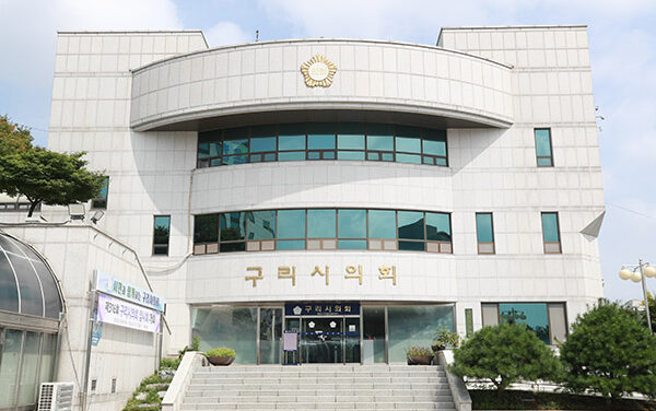 구리시의회, 사진·영상 공모전 수상작 10개 작품 선정