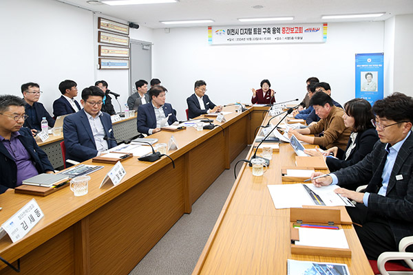 이천시, 디지털 트윈 플랫폼 구축 개발 순항 중