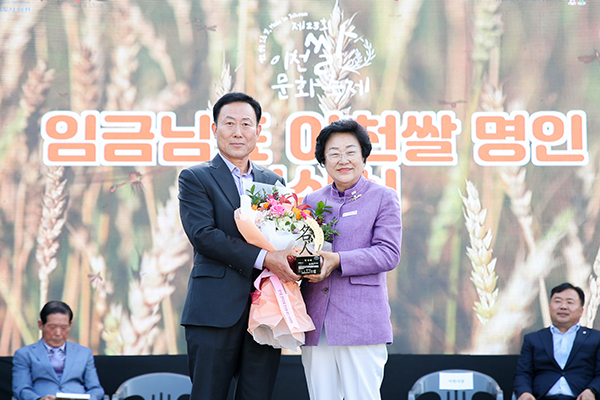 이천시, 제3회 임금님표 이천쌀 명인 ‘부발읍 최동석’