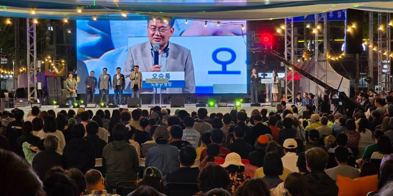 서울 노원구 제2회 경춘선 공릉숲길 커피축제 개최