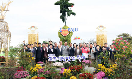 파주시,‘제19회 파주개성인삼축제’ 마무리 판매실적 11억 8천만 원 기록