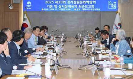 평택시, 2025 경기정원문화박람회 기본계획 및 실시설계용역 최종보고회 개최