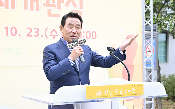 포천시, 관인작은도서관 새 단장 마치고 지역문화 중심으로 재도약