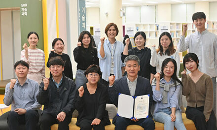 하남시, ‘지역사회 독서연결망 구축’  하남시립도서관 국립중앙도서관장상 수상