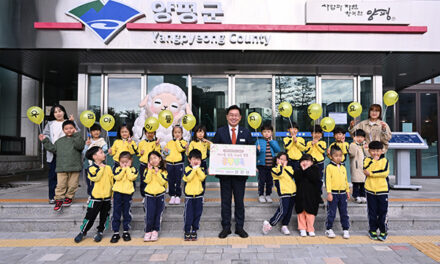 전진선 양평군수, 아동학대 예방 캠페인‘긍정양육’챌린지 동참