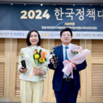 파주시의회, 이정은, 목진혁 의원「2024 한국정책대상」‘지방의회 부문’공동수상