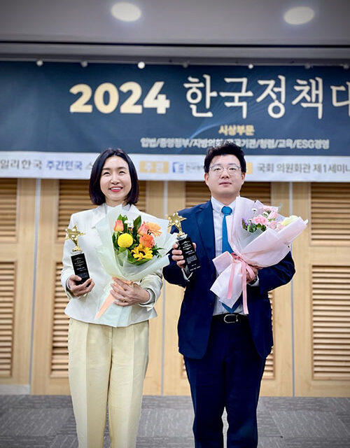 파주시의회, 이정은, 목진혁 의원「2024 한국정책대상」‘지방의회 부문’공동수상