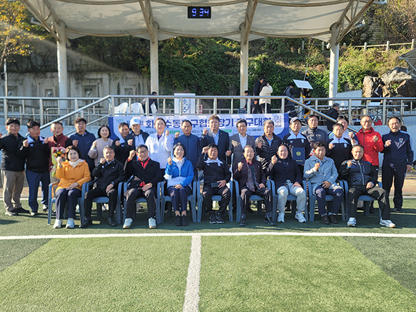 남양주시, 화도·수동축구협회, ‘제26회 화도·수동축구협회장기 축구대회’ 성황리 개최