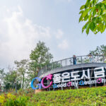 서울 금천구, 도심 속 휴식과 야경을 즐기는 명소  ‘GC 전망대’ 조성