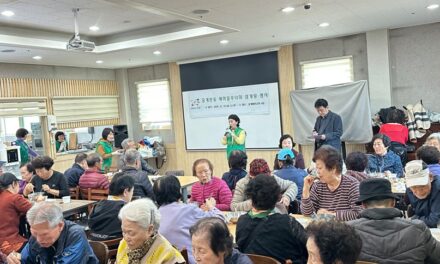 서울 노원구 중계본동 새마을부녀회 사랑과 온기가 가득한“민·관이 하나가 된 삼계탕 나눔 행사”