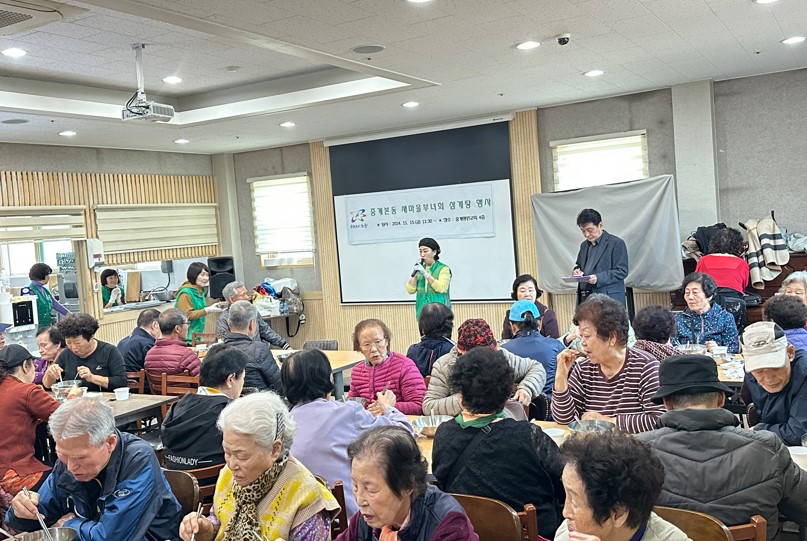 서울 노원구 중계본동 새마을부녀회 사랑과 온기가 가득한“민·관이 하나가 된 삼계탕 나눔 행사”