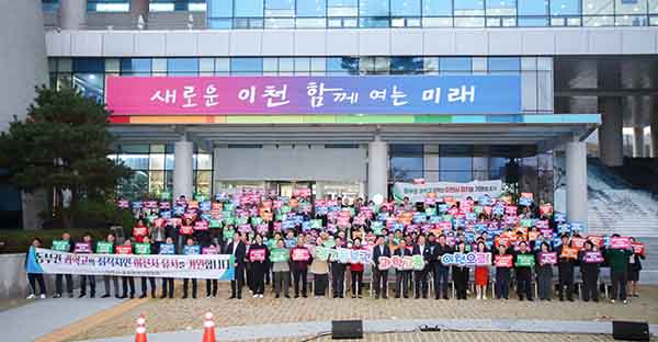 이천시, 경기 동부권 과학교육의 희망을 하늘에 띄워