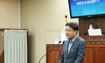 서울 노원구 오승록 구청장 구의회 시정연설