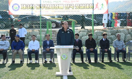 동두천시, 제3회 동두천시장배 전국 풋살대회 성황리 개최