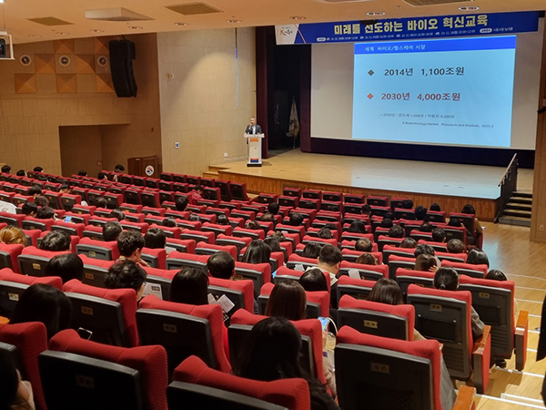 시흥시, 이승규 한국바이오협회 부회장 초빙 바이오산업 혁신 교육 추진