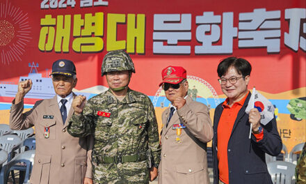 김포시, 김포 최초 ＇김포 해병대 문화축제＇로 색다른 브랜딩 이어가