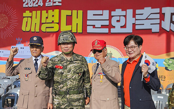 김포시, 김포 최초 ＇김포 해병대 문화축제＇로 색다른 브랜딩 이어가