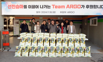 오산시의회, 이상복 의장 ARGO(아르고) 사랑의 쌀 기탁식 참석