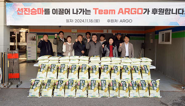 오산시의회, 이상복 의장 ARGO(아르고) 사랑의 쌀 기탁식 참석