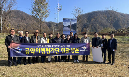 가평군, 공약이행평가단 주요 공약사업 현장 확인