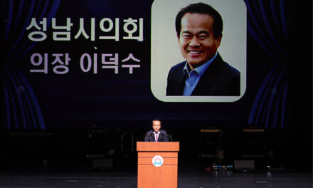 성남시의회, 제12회 성남시 통고구마축제 참석