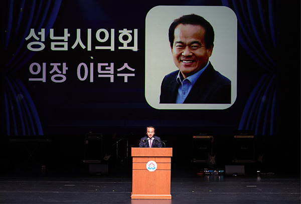 성남시의회, 제12회 성남시 통고구마축제 참석